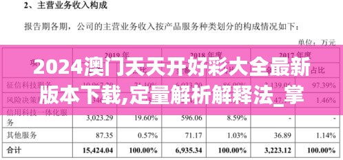 新闻资讯 第437页