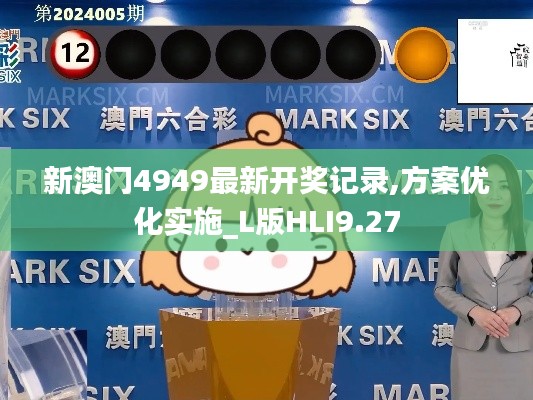 公司介绍 第285页