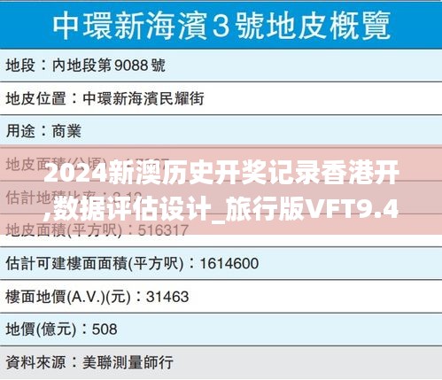 公司介绍 第283页