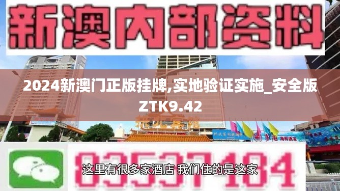 公司介绍 第281页