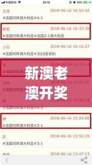 新澳老澳开奖结果查询,安全设计解析说明法_结合版YYT9.89