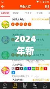 2024年新澳门王中王,精准解答方案详解_响应版WFS9.15