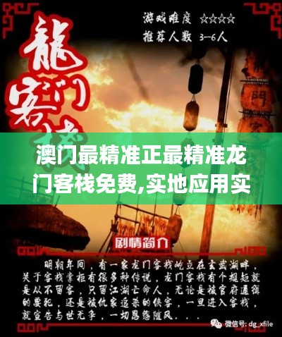 公司介绍 第274页