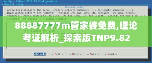 88887777m管家婆免费,理论考证解析_探索版TNP9.82