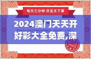 公司介绍 第263页