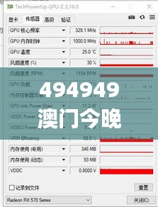 494949澳门今晚开什么454411,全面在线解答_数字版ZHW9.71