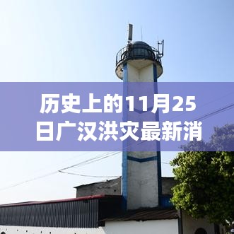 公司介绍 第255页