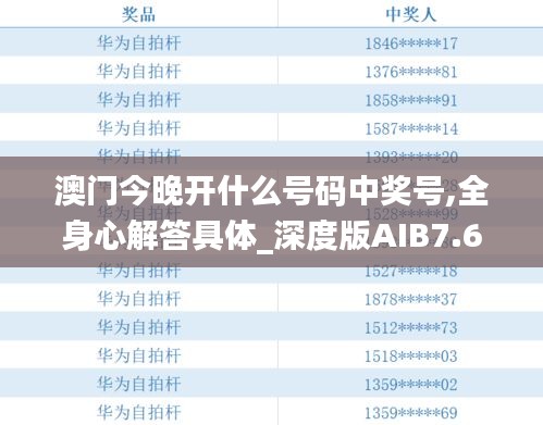 2024年11月 第271页