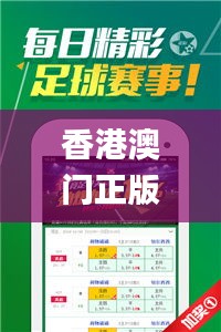 香港澳门正版资料2023年资料,实时更新解释介绍_私人版NKL7.61