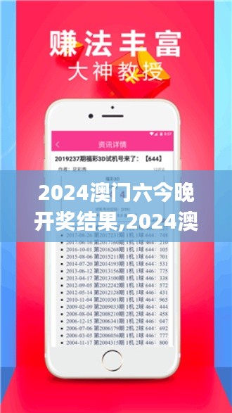 2024年11月 第217页