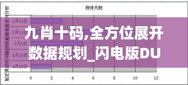 2024年11月 第180页