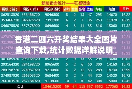 2024年11月 第167页