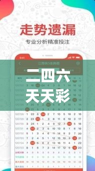 二四六天天彩资料大全网最新版图库,解答配置方案_优先版VKY8.44