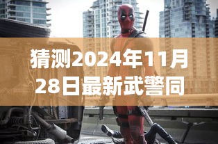 2024年11月 第126页