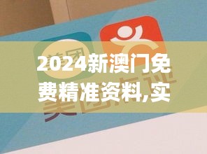 2024年11月 第123页