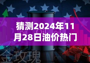 2024年11月 第115页