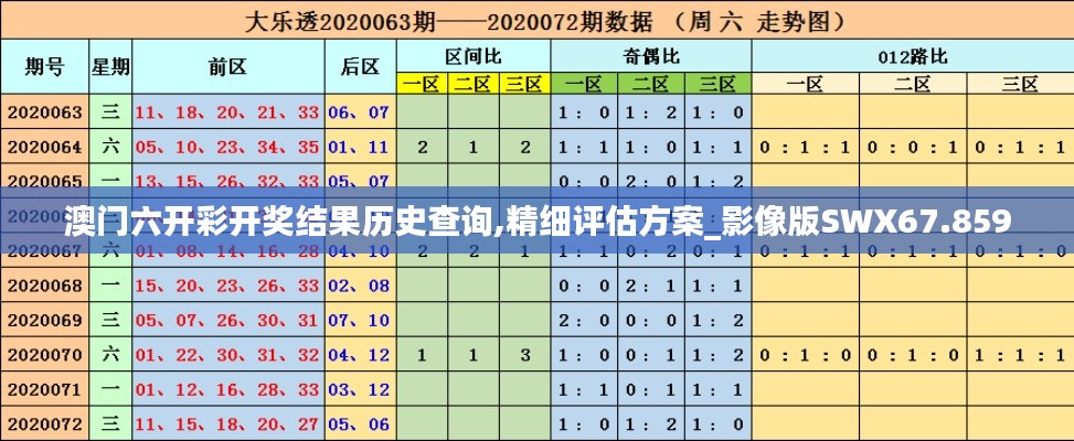 2024年11月 第103页