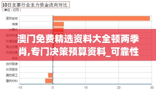 2024年11月 第87页