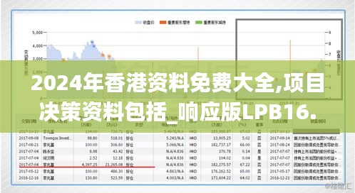 2024年11月 第71页