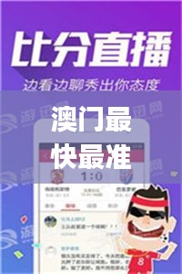 澳门最快最准的资料,实证分析详细枕_服务器版BMI97.415