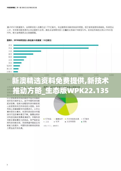 2024年11月 第41页