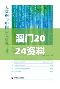 2024年11月 第33页