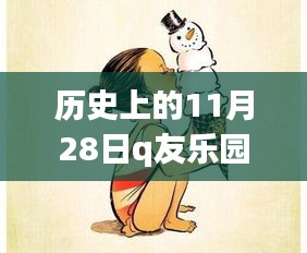 常见问题 第208页