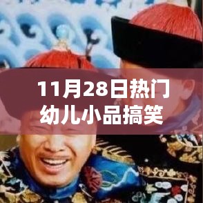 2024年11月 第18页