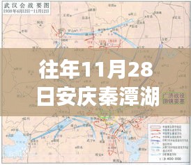 2024年12月1日 第34页