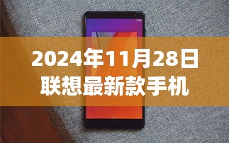 2024年12月1日 第30页