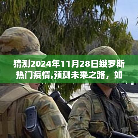 2024年12月1日 第27页