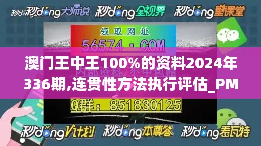 2024年12月1日 第3页