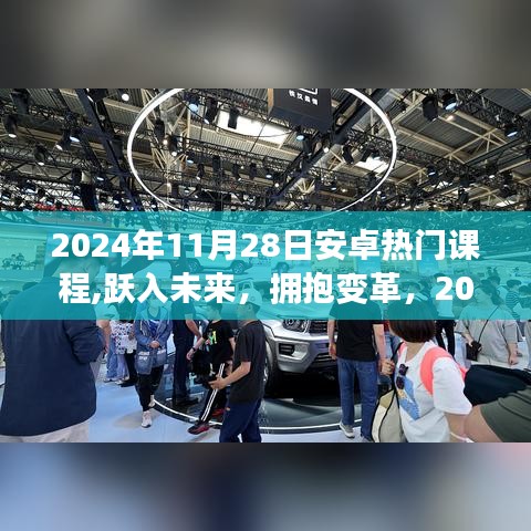 2024年12月2日 第22页