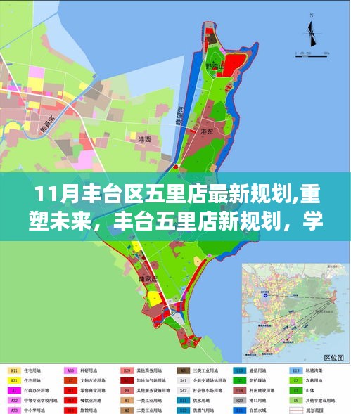 2024年12月2日 第15页