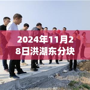 2024年12月2日 第10页