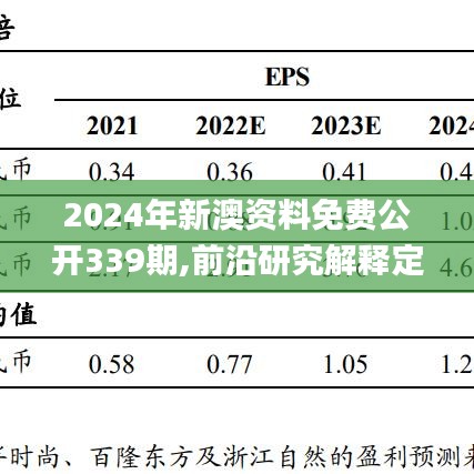 2024年12月4日 第15页