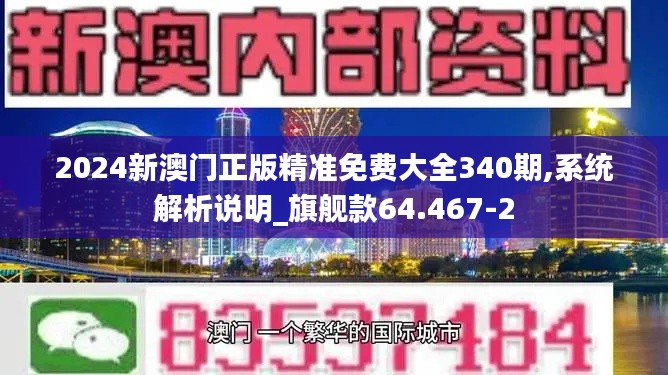 2024年12月4日 第6页