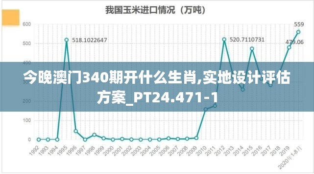 2024年12月4日 第5页