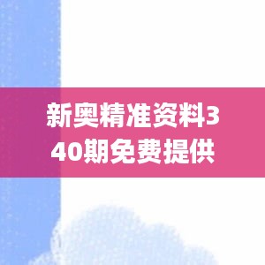 2024年12月4日 第3页