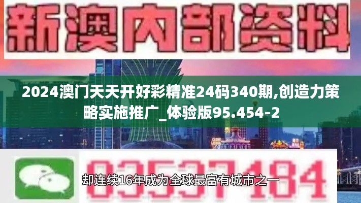 2024年12月4日 第2页