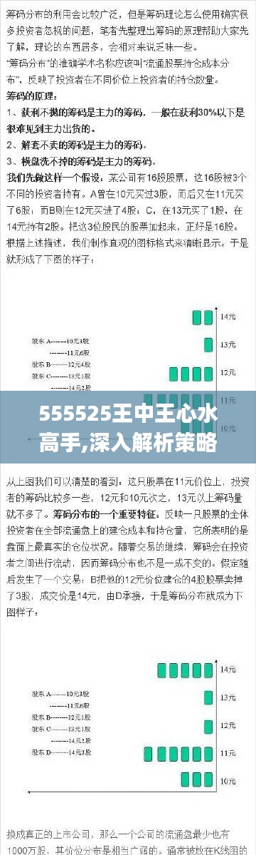 2024年12月5日 第92页