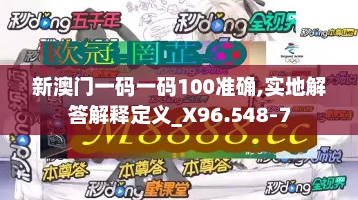 2024年12月5日 第86页