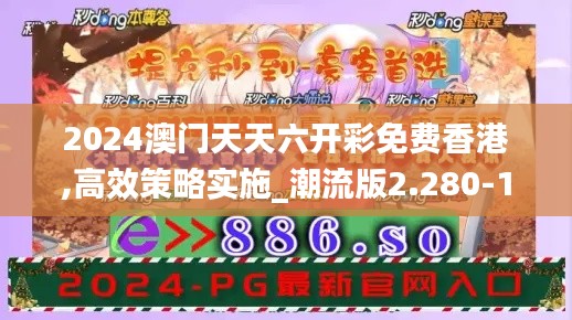 2024年12月5日 第85页