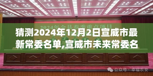 2024年12月5日 第78页