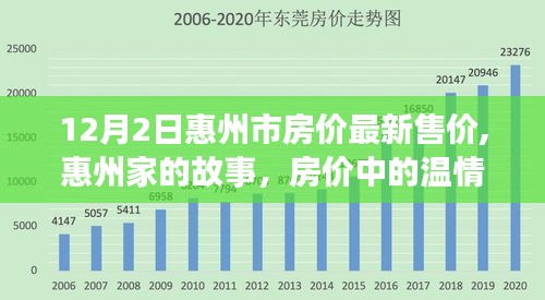 2024年12月5日 第72页