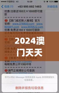 2024澳门天天开彩免费资料,可靠设计策略解析_专属版63.346