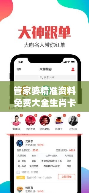 管家婆精准资料免费大全生肖卡,可靠评估说明_网页版10.651