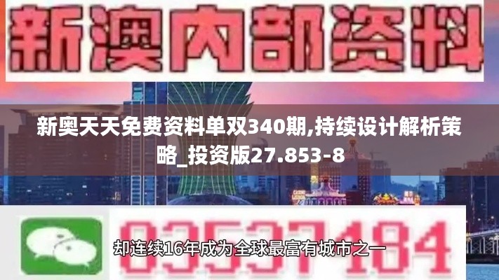 2024年12月5日 第32页