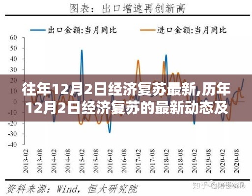 2024年12月5日 第23页