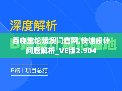 2024年12月5日 第17页